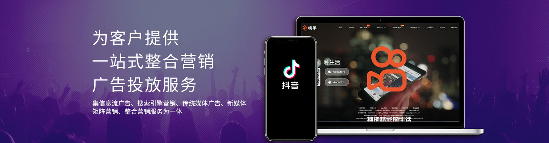 儋州百度竞价