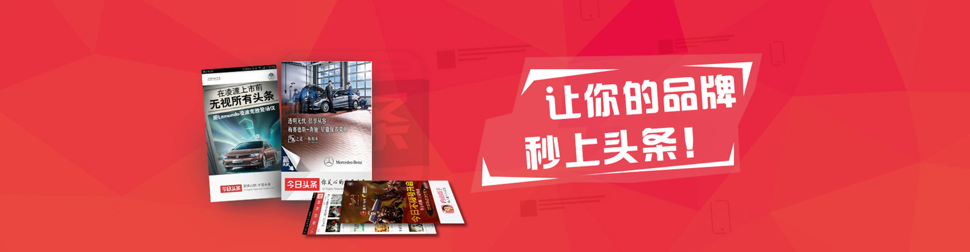 儋州百度充值高返点