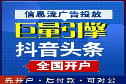 案例分析：SEM竞价员优化广告投放